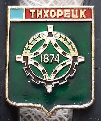 Тихорецк