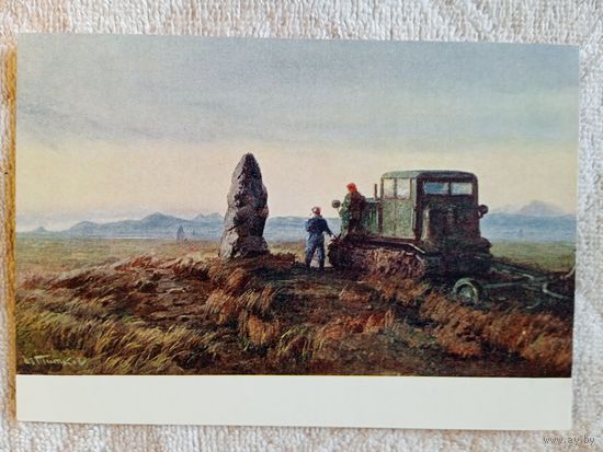 1956. соцреализм. Титков. На целине. Хакасия