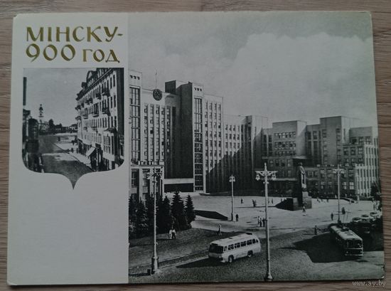 Минск. Дом правительства. 1967