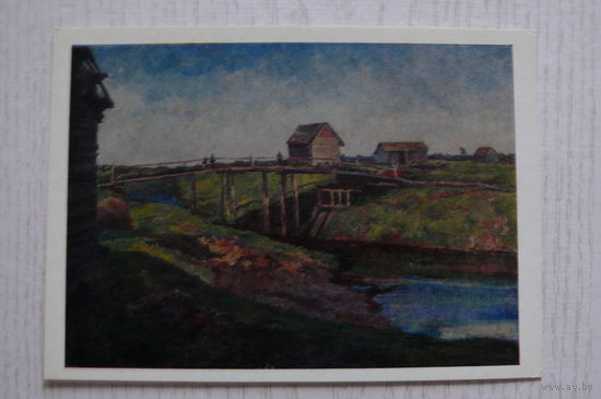 Обухов Г., Мостик близ Волоколамска; 1976, чистая.