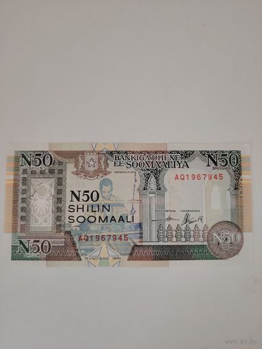 Купюра Somali