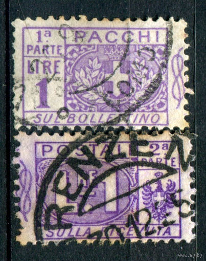 Италия (Королевство) - 1914/17г. - герб, 1 L - 2 марки - гашёные [Mi 12]. #1-It-18-B-1