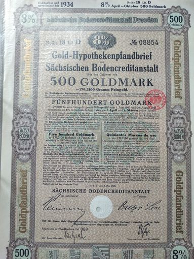 Германия, Дрезден 1928, Облигация, 500 Голдмарок -8%, Водяные знаки, Тиснение. Размер - А4