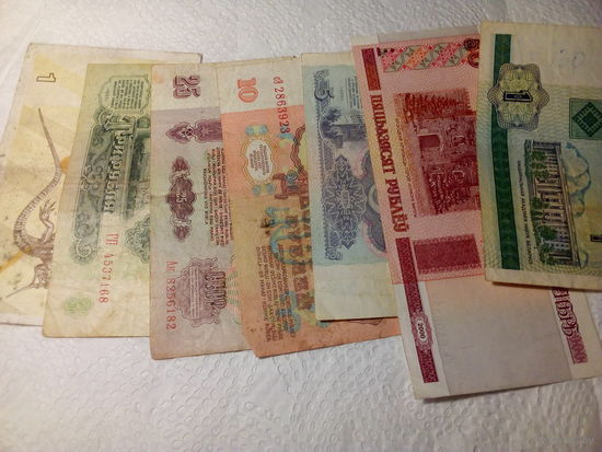 Сборный лот. Банкноты 7 штук.