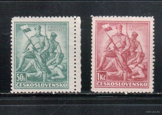 Чехословакия-1937,(Мих.373-374)  **  , 20-лет битве при Зборове, Украина(полная серия)