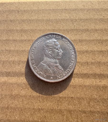 Германия 3 марки 1914 г. Мундир. Серебро. Штемпельный блеск. аUNC