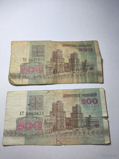 200 рублей 1992 .