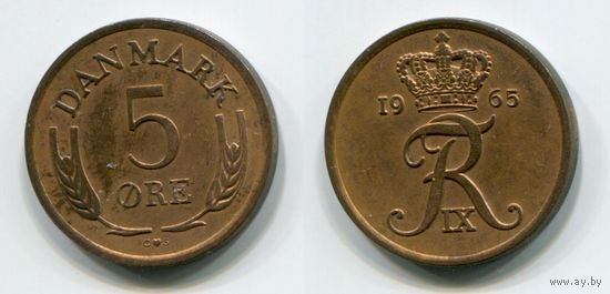 Дания. 5 эре (1965, XF)