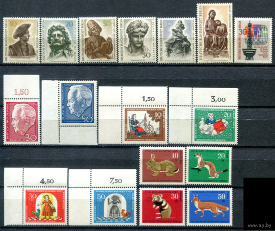 Берлин - 1967г. - Полный годовой набор - полная серия, MNH, 2 марки с незначительным дефектом клея, одна с отпечатком на клее [Mi 299-315] - 17 марок