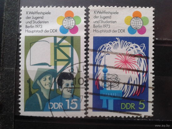 ГДР 1973 Фестиваль молодежи и студентов