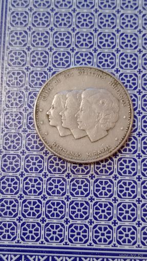 Доминикана 25 сентаво 1986