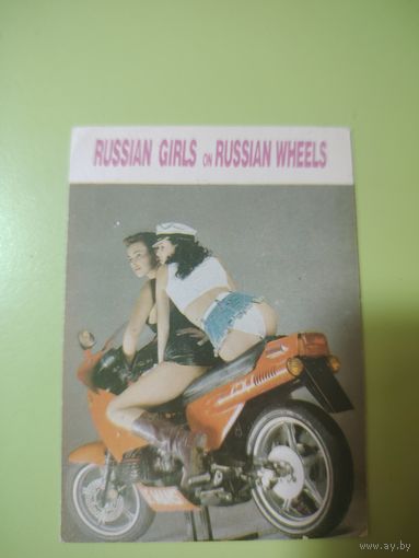 Календарик 1991