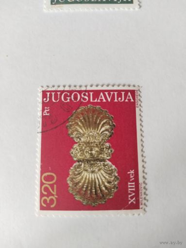 Югославия 1975