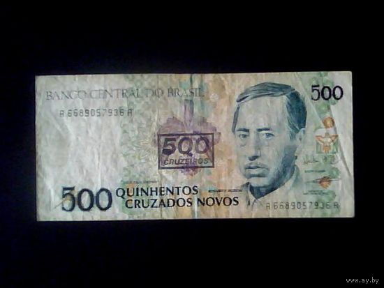 Брнкноты.Южная Америка.Бразилия 500 Крузейро 1990.