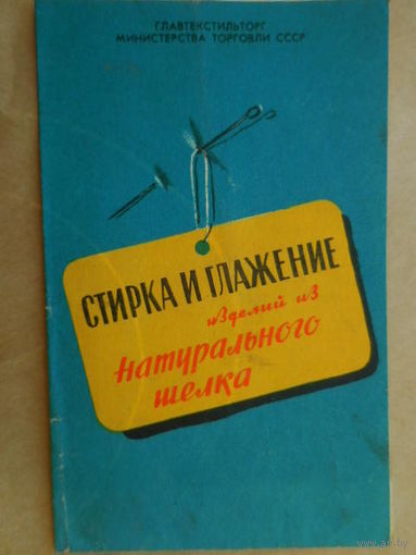 ПАМЯТКА
