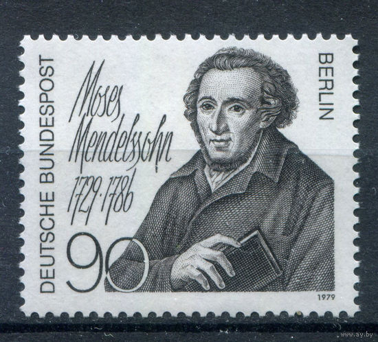 Берлин - 1979г. - Мозес Мендельсон, философ - полная серия, MNH [Mi 601] - 1 марка