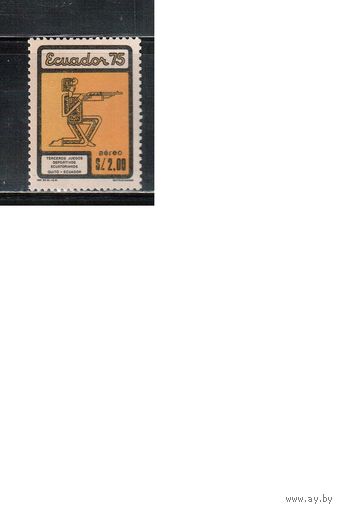 Эквадор-1975, (Мих.1679) , **  , Спорт, Стрельба