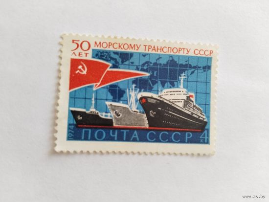 СССР  1967