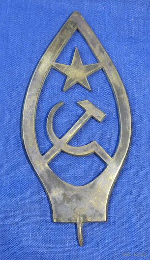 Навершие на флаг СССР. Бронза 1930-1950-е годы