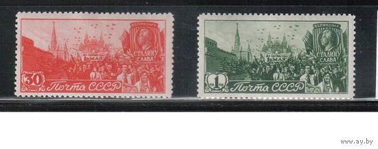 СССР-1947, (Заг.1051-1052),  * , 1 Мая