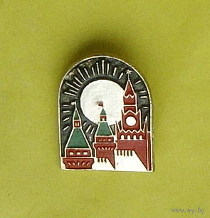 Москва. Кремль. Б-41.