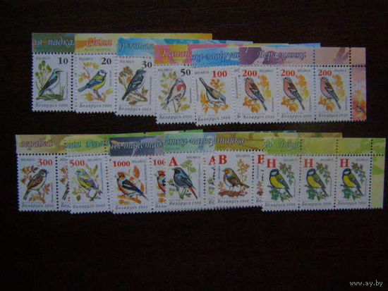 Стандарт Девятый стандартный выпуск фауна "Птицы сада" Беларусь 2006 год (648-659) серия из 12 марок ** бум мел