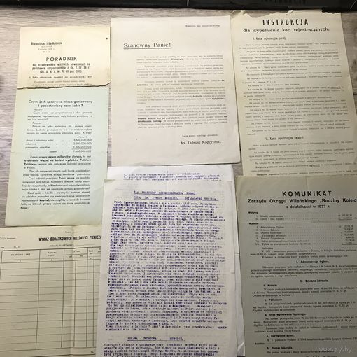 Документы 1930-е годы.цена за все.