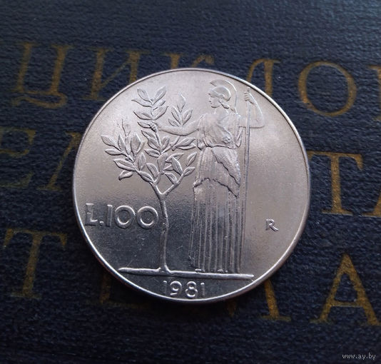 100 лир 1981 Италия #04