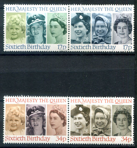 Великобритания - 1986г. - 60-летний юбилей королевы Елизаветы II - 4 марки - 2 сцепки - полная серия, MNH, есть дефекты [Mi 1064-1067]. #3-GB-Z-1-16