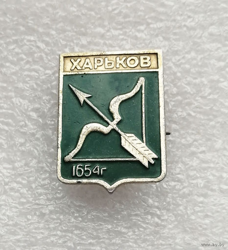 Харьков 1654 год. Герб города. Геральдика. Города России #4110-CP65