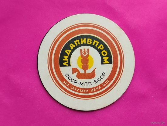 Подставка Лидапивпром БССР.