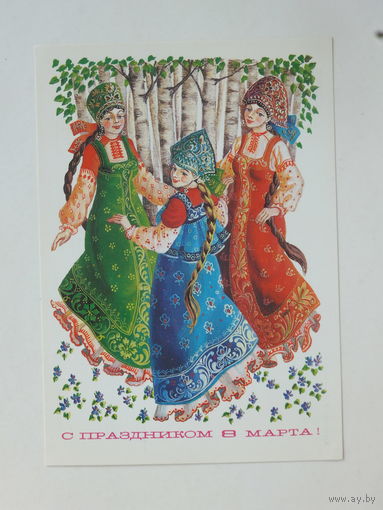 Похитонова 8 марта 1984 10х15 см