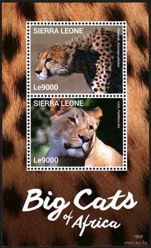 2014 Сьерра-Леоне 5932-5933/B713 Кошки - Гепард, Львы 12,00 евро