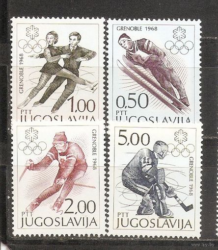 СР Югославия 1968 Спорт