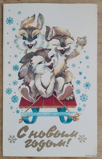 Похитонова Л. С Новым годом! 1984 г. Двойнаяю Чистая. редкая. Тир. 700 тыс.