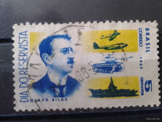 Бразилия 1967 День армии резерва, поэт
