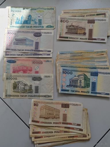 Боны. 2000 г. 55 штук