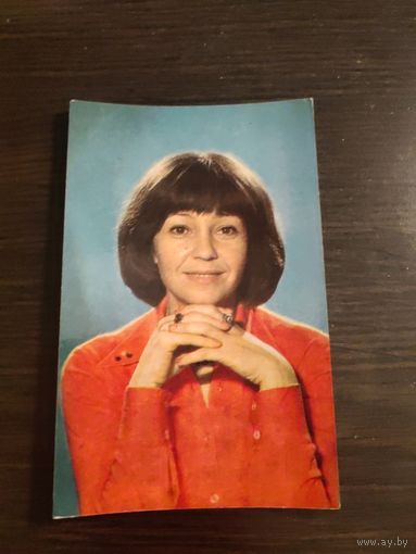 Артисты Румянцева