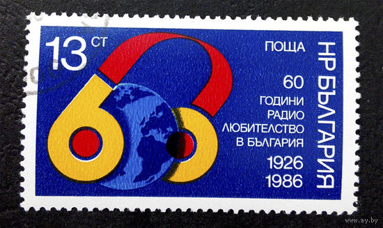 Болгария 1986 г. 60 лет Радиолюбительству в Болгарии. События, полная серия из 1 марки #0029-Л1P3