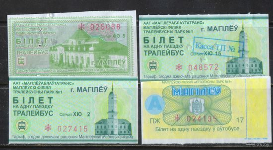 Талоны на проезд Могилев