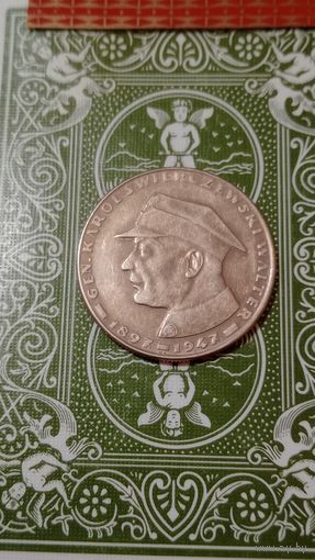 Польша 10 злотых 1967 Король Сверчевский