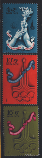 Заг. 4614/16. 1976. ОИ 1980 года в москве. ЧиСт.