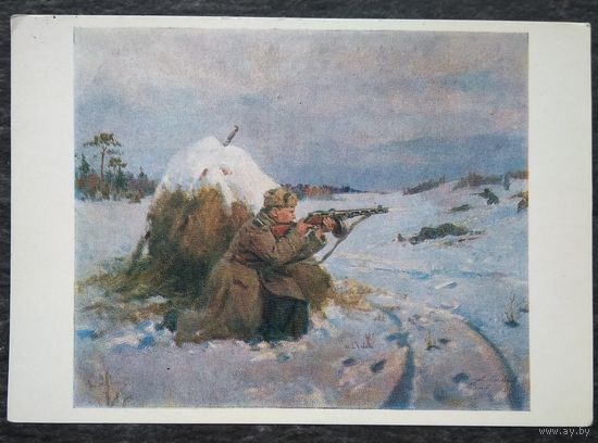 Мальцев М., Сологуб А. Боевой подвиг ефрейтора А.Завидова. 1982 г. Соцреализм. Чистая.