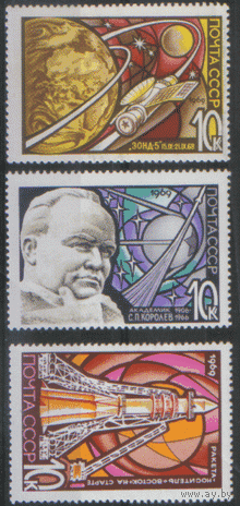 Заг. 3654/56. 1969. День космонавтики. чист.