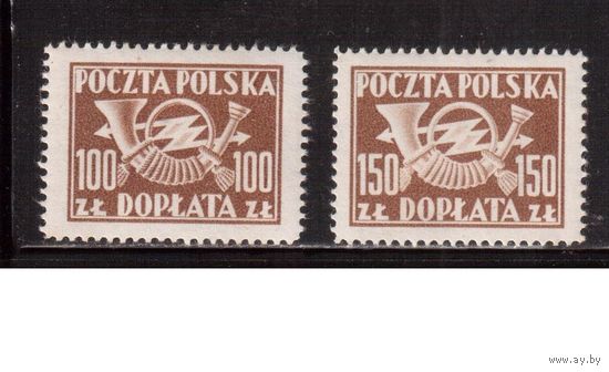 Польша- 1946,(Мих.112-113) ** , Служебные марки,