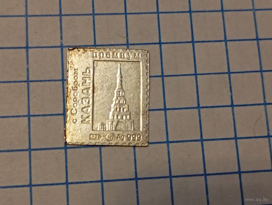 Водочный жетон