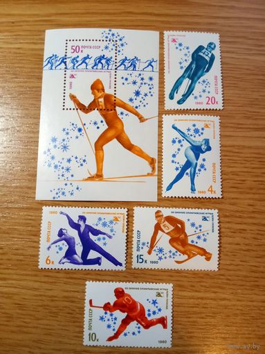 Марки СССР. 1980 год. Спорт. XIII зимние Олимпийские игры в Лэйк-Песиде. (серия из 5 марок) + Блок.