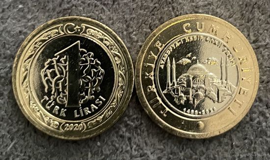 Турция 2020 1 лира Собор Святой Софии  UNC