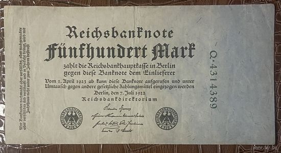 Банкнота 500 марок 1922 год. Веймарская республика