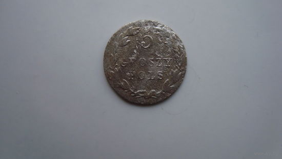5 грош 1823                                                                                                                                    (3951)